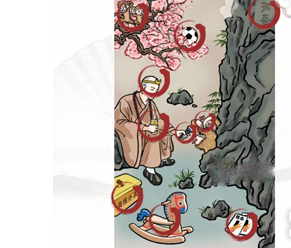 汉字找茬王师傅的爱找出10处不和谐攻略 10处不和谐通关方法