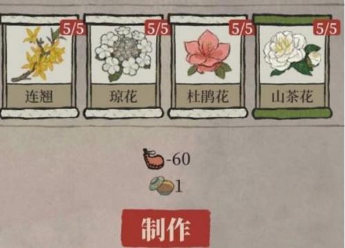 江南百景图知府宅邸问答答案是什么 知府宅邸问答答案2022