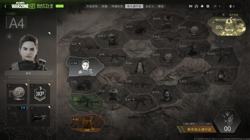 使命召唤战区2连接不上服务器怎么回事 连接不上服务器解决方法