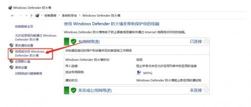 使命召唤战区2连接不上服务器怎么回事 连接不上服务器解决方法
