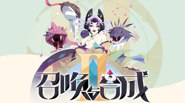 召唤与合成2主力角色套装搭配推荐 召唤与合成2套装搭配介绍