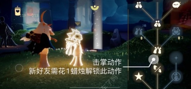 光遇11.24任务怎么做 11.24每日任务攻略分享