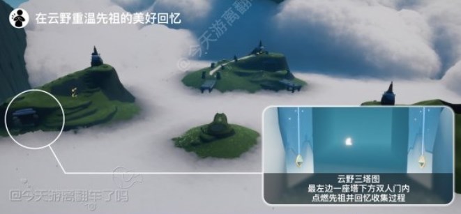 光遇11.24任务怎么做 11.24每日任务攻略分享