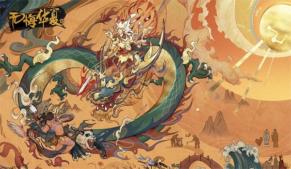 无悔华夏张骞传记玩法更新时间介绍 张骞传记玩法更新时间提前知