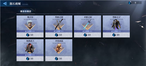 鬼泣巅峰之战维吉尔怎么获得 维吉尔2022最新获得教程分享