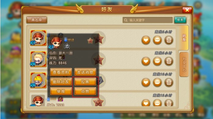 弹弹堂大冒险荣誉系统怎么玩荣誉系统等级积分获取攻略大全