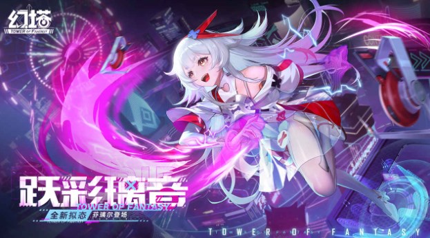 幻塔起源战境25层过关攻略 起源战境25层通关打法