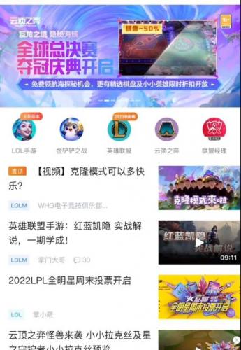 云顶之弈夺冠庆典活动网址夺冠庆典活动在哪里领奖励