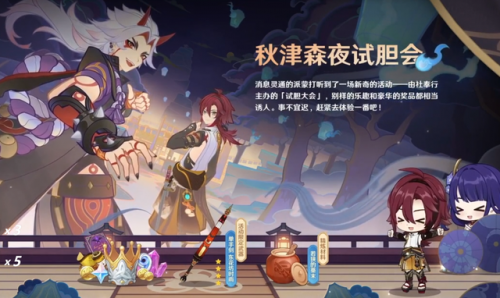 原神3.3新圣遗物是什么 3.3新圣遗物介绍