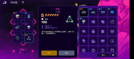 宝可梦朱紫弃世猴怎么进化 弃世猴进化攻略分享