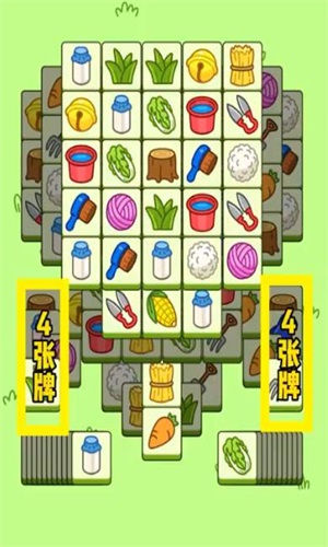 羊了个羊11.28日通关攻略 11月28日通关教程详解