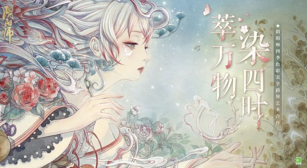 阴阳师四季之歌秋之章怎么过 四季之歌秋之章攻略分享