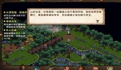 烟雨江湖文皇经详细攻略 文皇经任务怎么完成