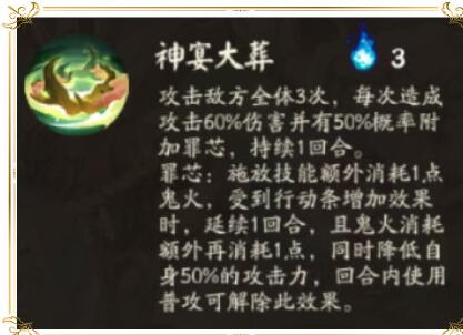 阴阳师一梦碎阵容怎么选 一梦碎阵容搭配攻略