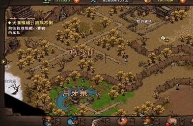 烟雨江湖迷雾通关打发分享 碧游教迷雾boss怎么打