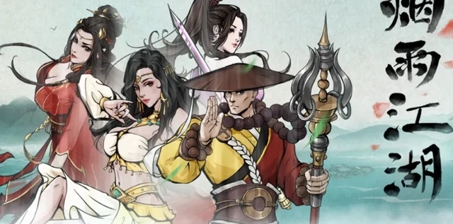 烟雨江湖碧游教怎么进碧游教位置进入方法