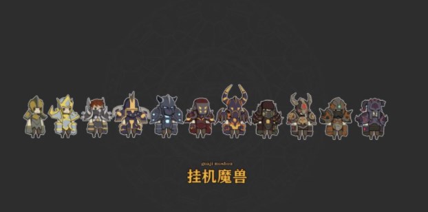 挂机魔兽礼包码怎么用礼包码分享大全以及使用方法介绍