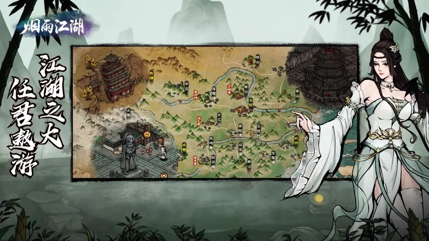 烟雨江湖朔风飞雪任务怎么做朔风飞雪任务完成攻略