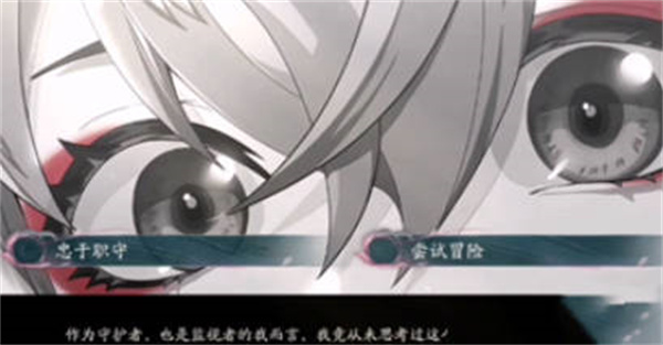 阴阳师四季之歌冬之章玩法介绍 四季之歌冬之章路线选择推荐