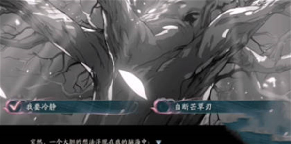 阴阳师四季之歌冬之章玩法介绍 四季之歌冬之章路线选择推荐