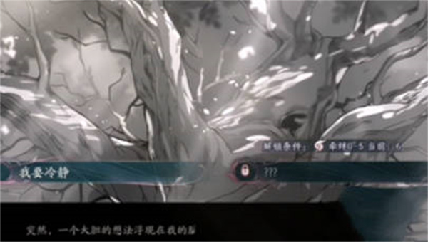 阴阳师四季之歌冬之章玩法介绍 四季之歌冬之章路线选择推荐