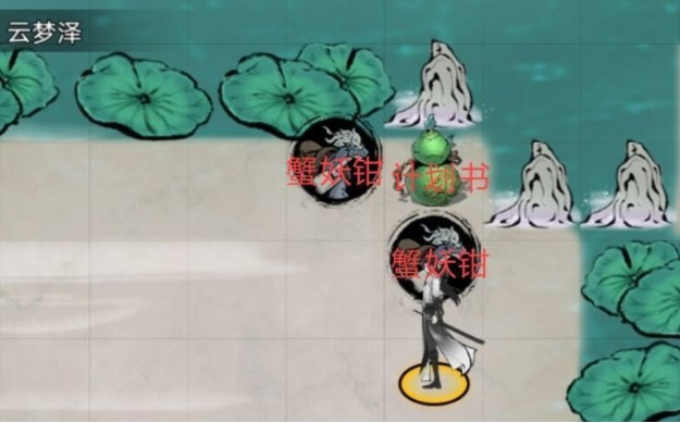 梦入云山云梦泽过关攻略 云梦泽通关技巧