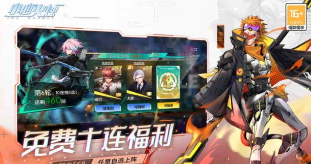 小心火烛礼包码有哪些 小心火烛礼包码大全分享