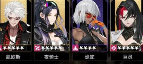 非匿名指令巨灵阵容搭配攻略 巨灵阵容怎么搭配