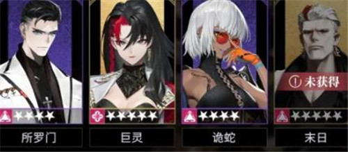 非匿名指令巨灵阵容搭配攻略 巨灵阵容怎么搭配