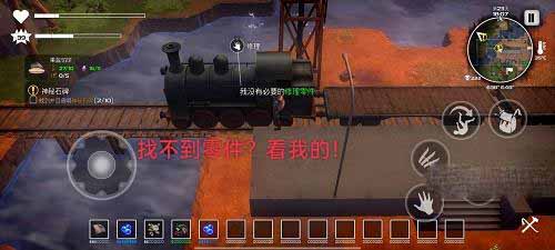 我的水世界求生无路可走任务怎么玩 无路可走任务图文通关流程