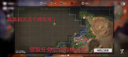 我的水世界求生无路可走任务怎么玩 无路可走任务图文通关流程