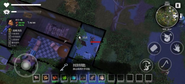 我的水世界求生储存屋的钥匙在哪里储存屋钥匙位置详解