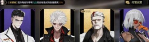 非匿名指令凯欧斯最强阵容推荐攻略凯欧斯阵容怎么搭配