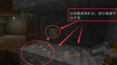 我的水世界求生铁矿在哪铁矿获取位置攻略大全