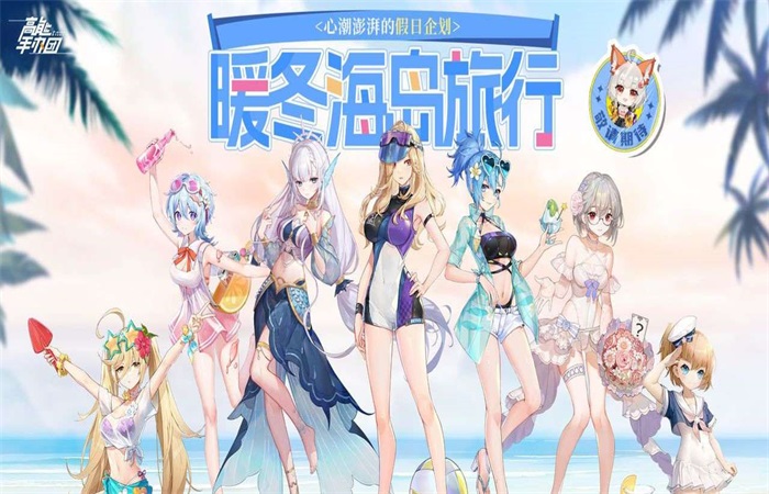 高能手办团12月最新兑换码 高能手办团最新兑换码分享