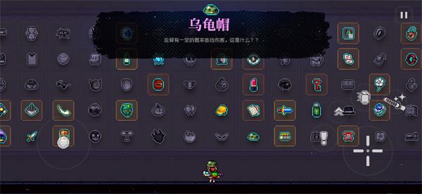 霓虹深渊无限装扮皮肤怎么换装 装扮皮肤更换方法介绍