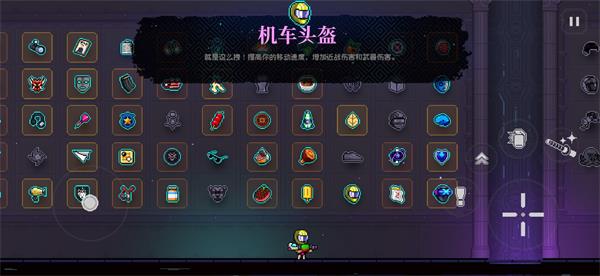 霓虹深渊无限装扮皮肤怎么换装 装扮皮肤更换方法介绍