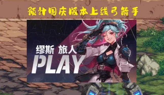 DNF机械崛起开战副本奖励介绍 机械崛起开战副本奖励详解