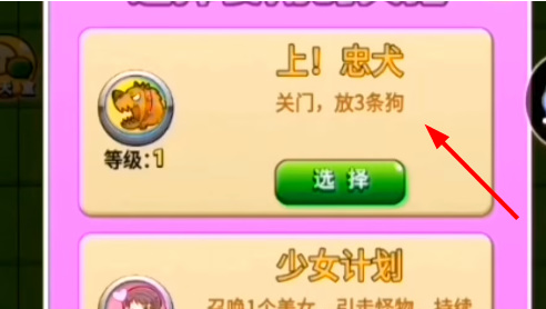 别惹农夫赤血尖椒皮肤怎么解锁 赤血尖椒获得方法介绍