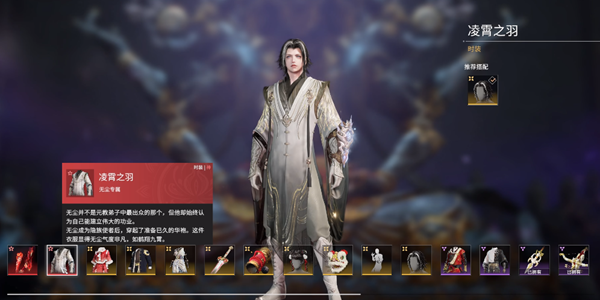 永劫无间开元宝箱有哪些奖励 开元宝箱奖励详情一览