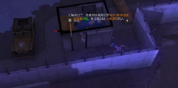 我的水世界求生小钥匙开大门任务怎么做小钥匙开大门任务攻略