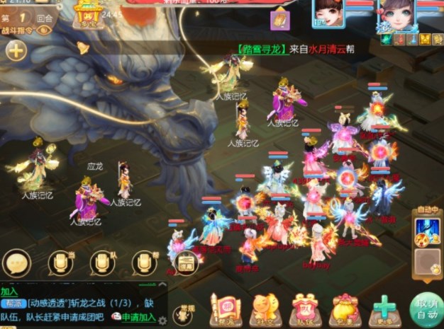 大话西游手游踏雪寻龙怎么玩 踏雪寻龙任务完成方法