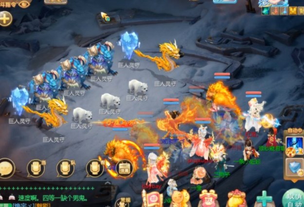 大话西游手游踏雪寻龙怎么玩 踏雪寻龙任务完成方法