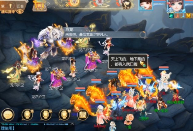 大话西游手游踏雪寻龙怎么玩 踏雪寻龙任务完成方法