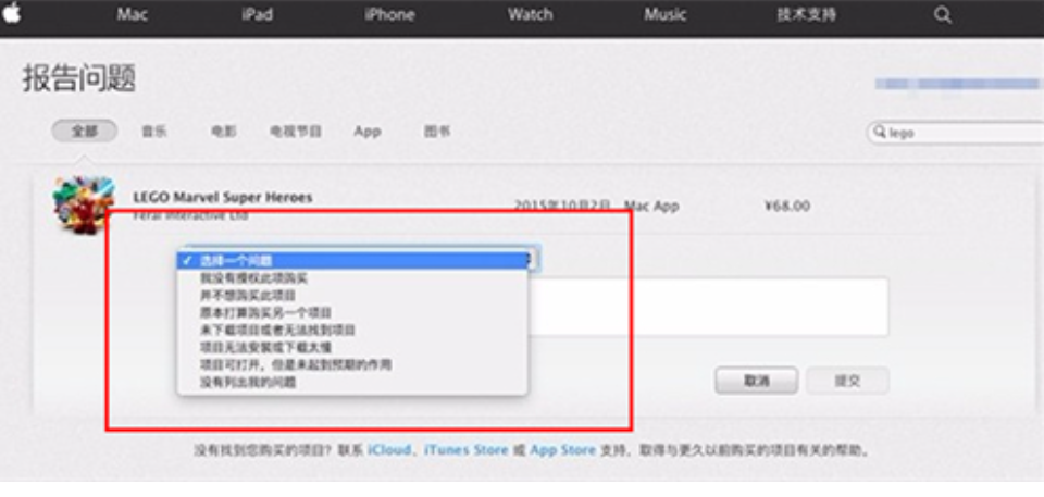 王者荣耀注销账号可以退充的钱吗注销账号退款怎么退