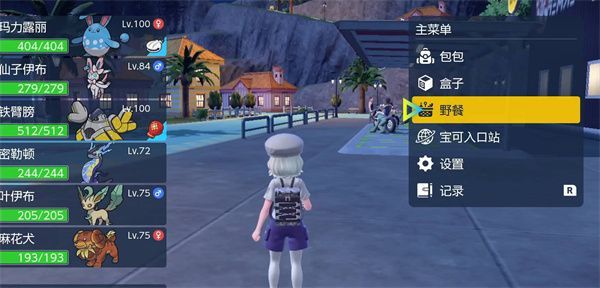 宝可梦朱紫2022年12月神秘礼物代码分享 神秘礼物代码介绍