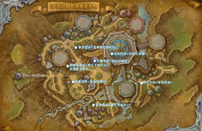 魔兽世界索罗缇丝位置介绍 10.0首席泰坦研究员索罗缇丝位置分享