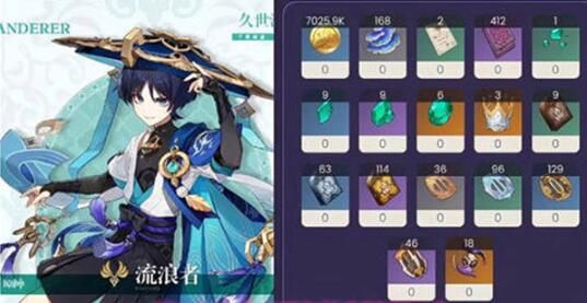 原神流浪者突破材料大全 流浪者突破材料有哪些