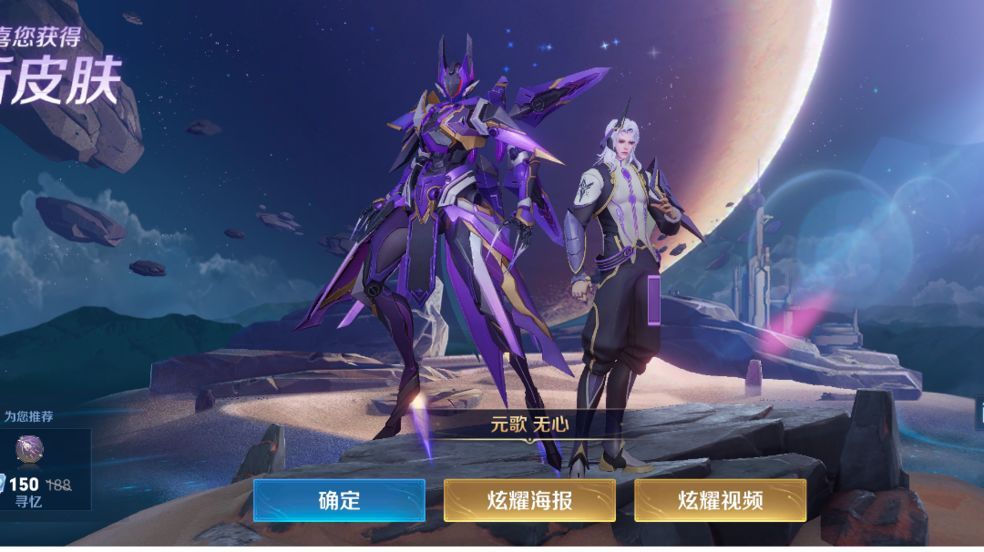 王者荣耀12月6日停服一天有什么补偿 12月6日停服补偿信息分享