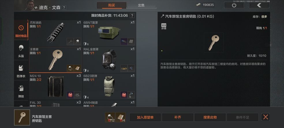 暗区突围福利礼包大全 2023福利码领取大全分享